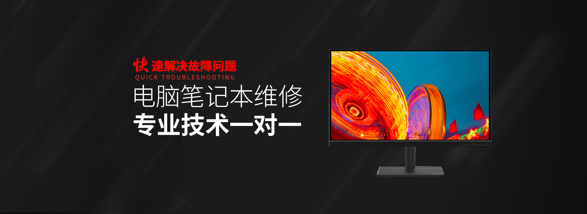 邳州华硕笔记本维修