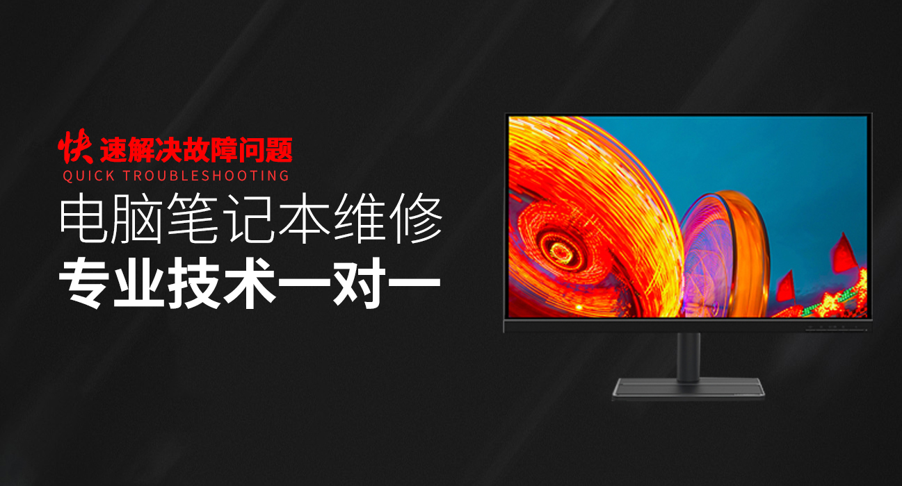 邳州华硕笔记本维修